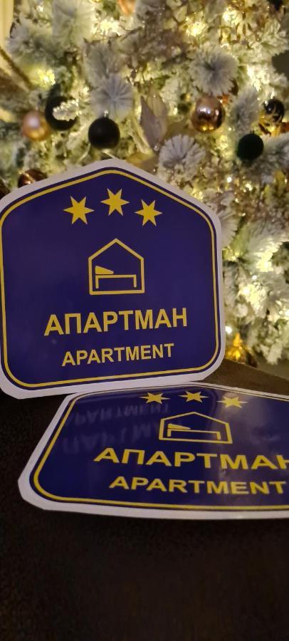 Grey & Sunny Apartments Zaječar Dış mekan fotoğraf